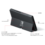 Nintendo 任天堂 HEG-S-KAAAA-HKG Nintendo Switch 遊戲主機 (OLED款式) (白色)